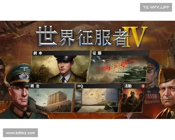 为什么勋章在世界征服者2中扮演着至关重要的角色 为什么勋章在世界征服者2中扮演着至关重要的角色
