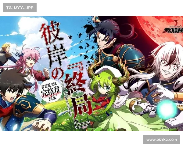 《人偶奇弈梦幻模拟战全新剧情解析与角色深度探讨》 《人偶奇弈梦幻模拟战全新剧情解析与角色深度探讨》