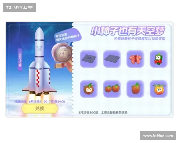 摩尔庄园毛毛豆收集技巧详解提升效率的五大关键要点 摩尔庄园毛毛豆收集技巧详解提升效率的五大关键要点