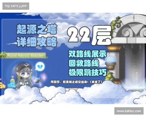 如何快速找到传说大厅并顺利到达的详细攻略与技巧 如何快速找到传说大厅并顺利到达的详细攻略与技巧