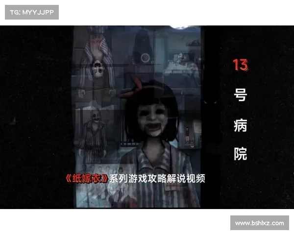 掌握这些技巧,你也能轻松制胜十三号病院,成为其中的主宰者 掌握这些技巧,你也能轻松制胜十三号病院,成为其中的主宰者