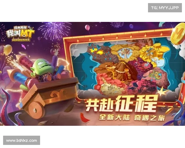 畅享我叫MT万圣节活动福利与乐趣,参与活动赢丰厚奖励 畅享我叫MT万圣节活动福利与乐趣,参与活动赢丰厚奖励