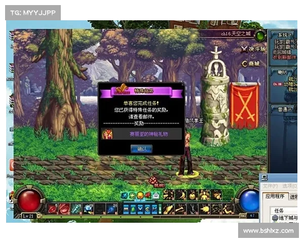 深入NPC眼中:揭秘《地下城与勇士》礼物的秘密 深入NPC眼中:揭秘《地下城与勇士》礼物的秘密