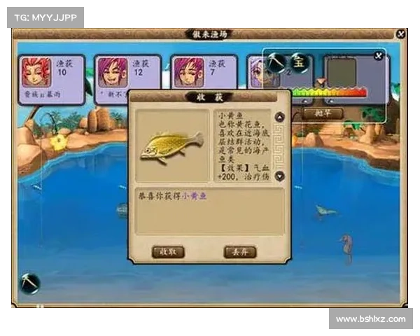 梦幻西游钓鱼全攻略技巧分享及养鱼心得解析 梦幻西游钓鱼全攻略技巧分享及养鱼心得解析