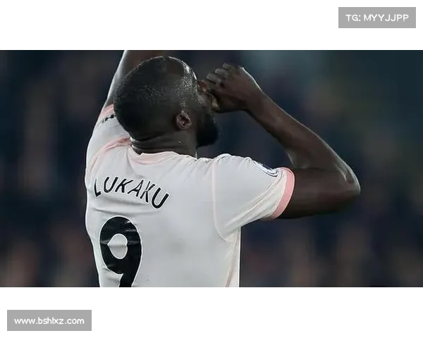 卢卡库为何最终选择加盟曼联而非其他豪门球队的深层原因分析