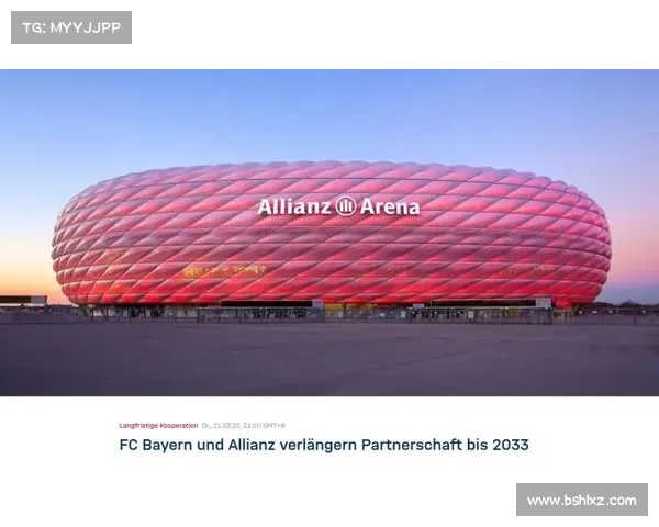 安联保险：全球领先品牌的体育赞助战略及其影响力解析